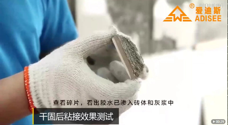 墻：山無棱天地合，才敢與磚絕。磚：(水)泥再也別想丟下我。